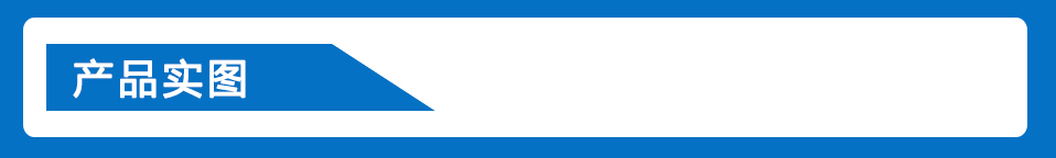 色漿應(yīng)用實(shí)例 色漿應(yīng)用實(shí)例